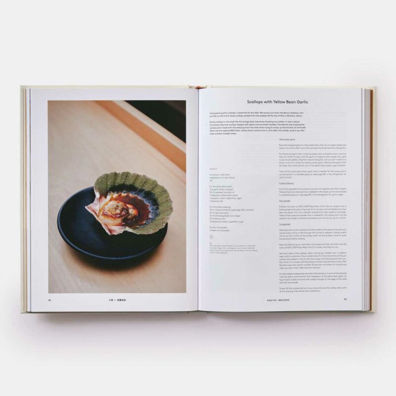 Bao London restaurant cookbook book cover by Phaidon 7